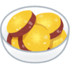 さつまいも